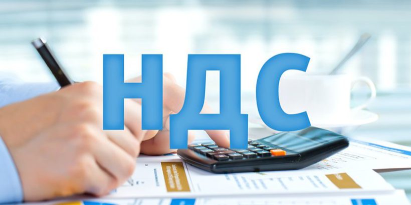 0 ставка ндс при экспорте в казахстан 0 ставка ндс при экспорте в казахстан